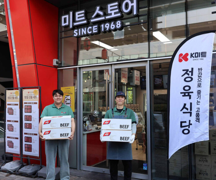 ABP - South Korea 3 2024-web